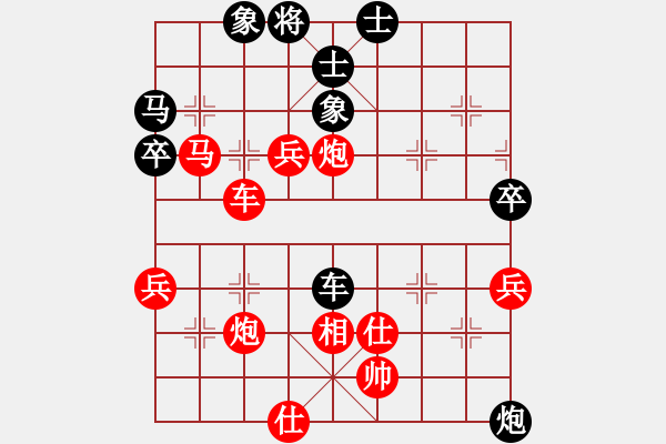 象棋棋譜圖片：橫才俊儒[紅] -VS- 玉蘭[黑] - 步數(shù)：60 