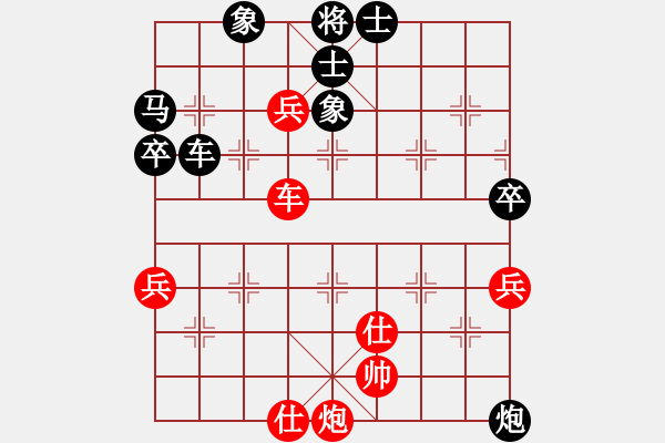 象棋棋譜圖片：橫才俊儒[紅] -VS- 玉蘭[黑] - 步數(shù)：70 