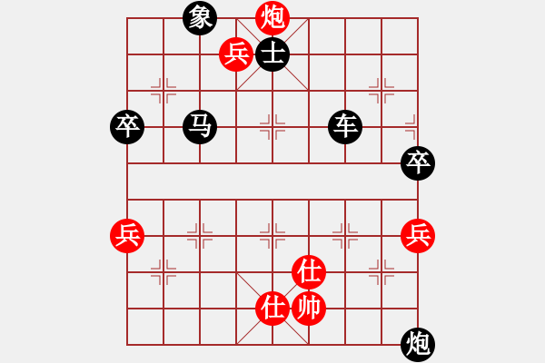 象棋棋譜圖片：橫才俊儒[紅] -VS- 玉蘭[黑] - 步數(shù)：83 