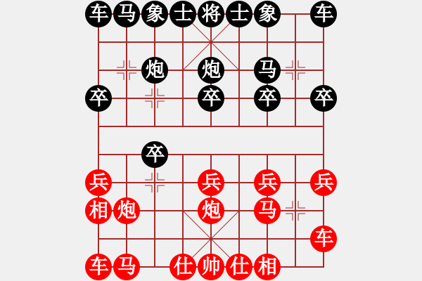 象棋棋譜圖片：追風(fēng)趕月人[紅先負(fù)] -VS- 池中清水[黑]仙人指路轉(zhuǎn)左中炮對(duì)卒底炮 - 步數(shù)：10 