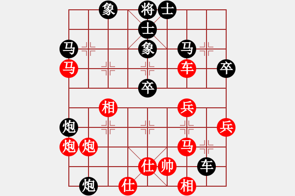 象棋棋譜圖片：追風(fēng)趕月人[紅先負(fù)] -VS- 池中清水[黑]仙人指路轉(zhuǎn)左中炮對(duì)卒底炮 - 步數(shù)：50 