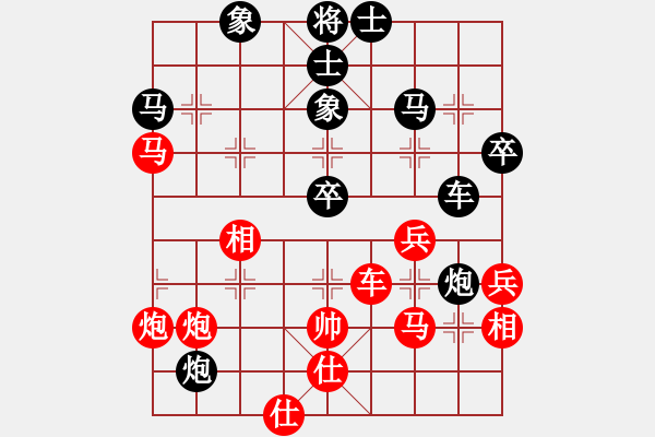 象棋棋譜圖片：追風(fēng)趕月人[紅先負(fù)] -VS- 池中清水[黑]仙人指路轉(zhuǎn)左中炮對(duì)卒底炮 - 步數(shù)：60 