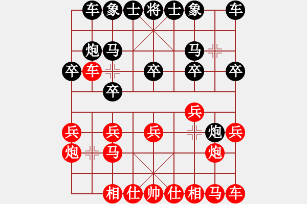 象棋棋譜圖片：一葉乃知秋(6段)-和-馬路天師(月將) - 步數(shù)：10 