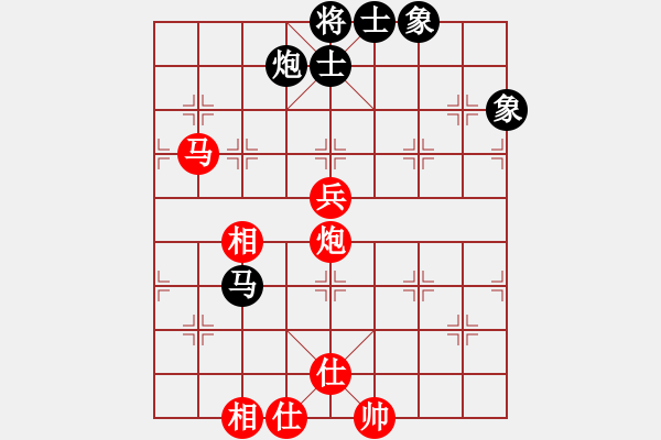 象棋棋譜圖片：一葉乃知秋(6段)-和-馬路天師(月將) - 步數(shù)：100 