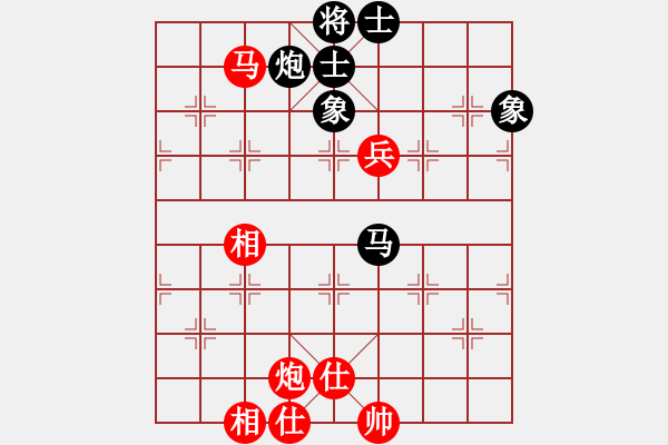 象棋棋譜圖片：一葉乃知秋(6段)-和-馬路天師(月將) - 步數(shù)：110 