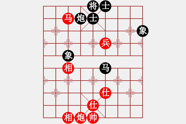 象棋棋譜圖片：一葉乃知秋(6段)-和-馬路天師(月將) - 步數(shù)：120 