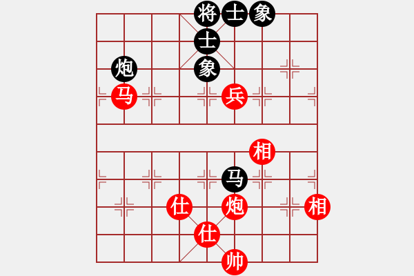 象棋棋譜圖片：一葉乃知秋(6段)-和-馬路天師(月將) - 步數(shù)：150 