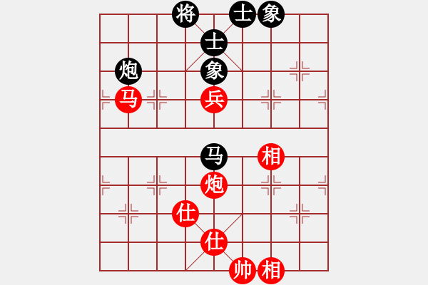 象棋棋譜圖片：一葉乃知秋(6段)-和-馬路天師(月將) - 步數(shù)：160 