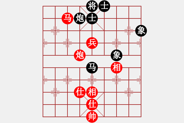 象棋棋譜圖片：一葉乃知秋(6段)-和-馬路天師(月將) - 步數(shù)：170 