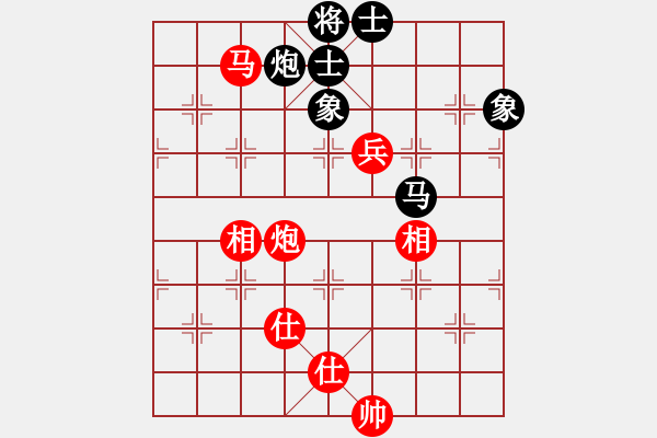 象棋棋譜圖片：一葉乃知秋(6段)-和-馬路天師(月將) - 步數(shù)：190 