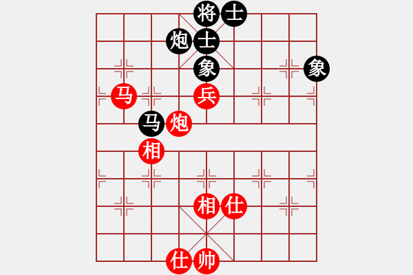 象棋棋譜圖片：一葉乃知秋(6段)-和-馬路天師(月將) - 步數(shù)：210 