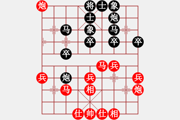 象棋棋譜圖片：一葉乃知秋(6段)-和-馬路天師(月將) - 步數(shù)：30 