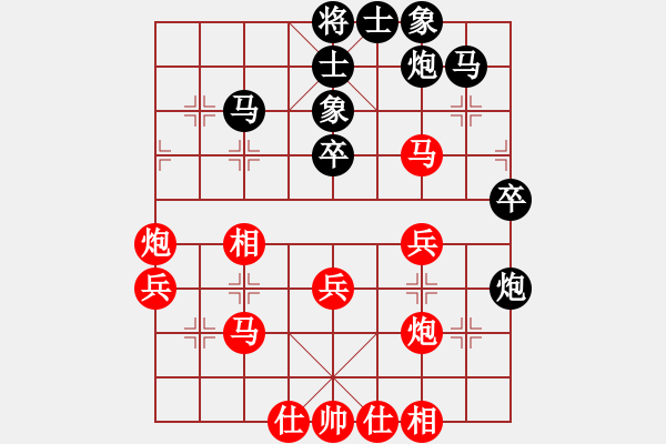 象棋棋譜圖片：一葉乃知秋(6段)-和-馬路天師(月將) - 步數(shù)：40 