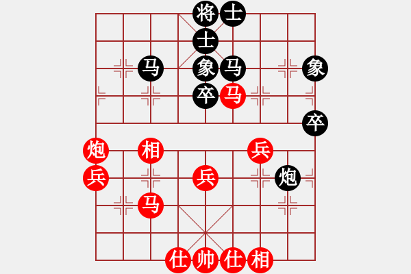 象棋棋譜圖片：一葉乃知秋(6段)-和-馬路天師(月將) - 步數(shù)：50 