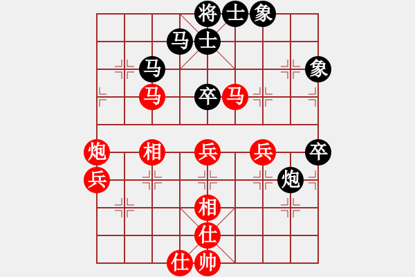 象棋棋譜圖片：一葉乃知秋(6段)-和-馬路天師(月將) - 步數(shù)：60 