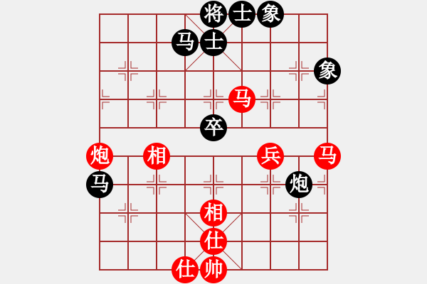 象棋棋譜圖片：一葉乃知秋(6段)-和-馬路天師(月將) - 步數(shù)：70 