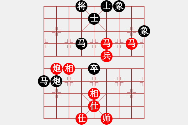 象棋棋譜圖片：一葉乃知秋(6段)-和-馬路天師(月將) - 步數(shù)：80 