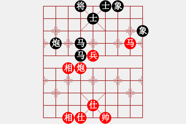 象棋棋譜圖片：一葉乃知秋(6段)-和-馬路天師(月將) - 步數(shù)：90 