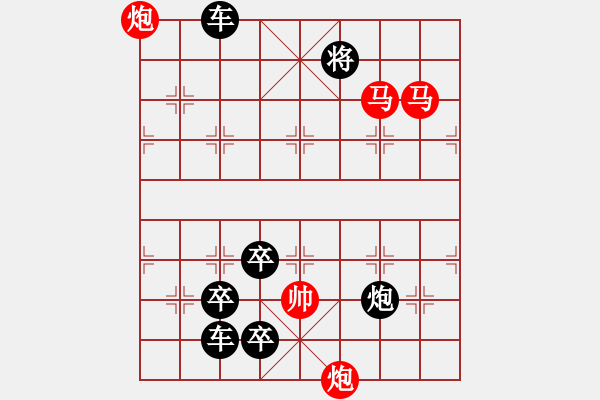 象棋棋譜圖片：【連將勝】秋風(fēng)鍍菊32—41（時(shí)鑫 試擬） - 步數(shù)：80 