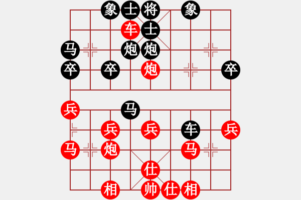 象棋棋譜圖片：藍色小鳥[151289027] -VS- 橫才俊儒[292832991] - 步數(shù)：30 