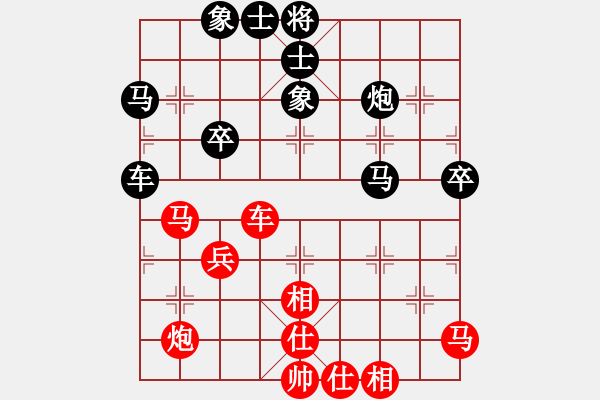 象棋棋譜圖片：藍色小鳥[151289027] -VS- 橫才俊儒[292832991] - 步數(shù)：50 