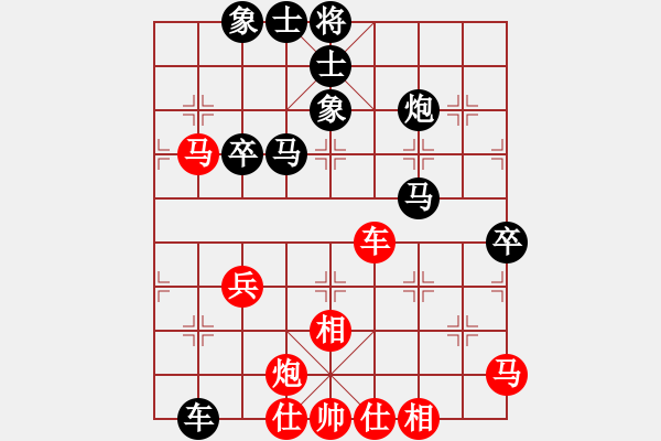 象棋棋譜圖片：藍色小鳥[151289027] -VS- 橫才俊儒[292832991] - 步數(shù)：60 