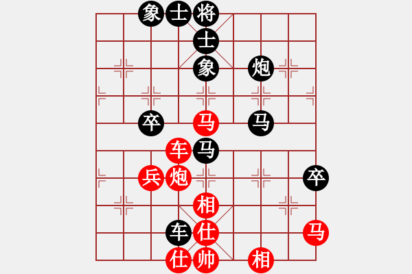 象棋棋譜圖片：藍色小鳥[151289027] -VS- 橫才俊儒[292832991] - 步數(shù)：70 