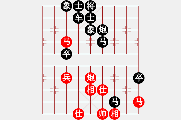 象棋棋譜圖片：藍色小鳥[151289027] -VS- 橫才俊儒[292832991] - 步數(shù)：80 