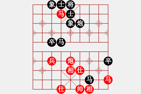 象棋棋譜圖片：藍色小鳥[151289027] -VS- 橫才俊儒[292832991] - 步數(shù)：82 