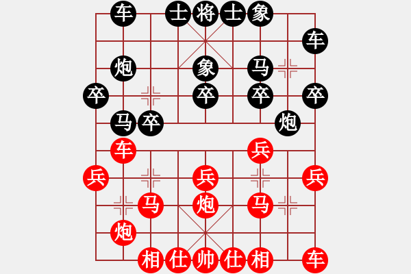 象棋棋譜圖片：2024.1.1.2后勝劉同凱中炮巡河車 - 步數(shù)：20 