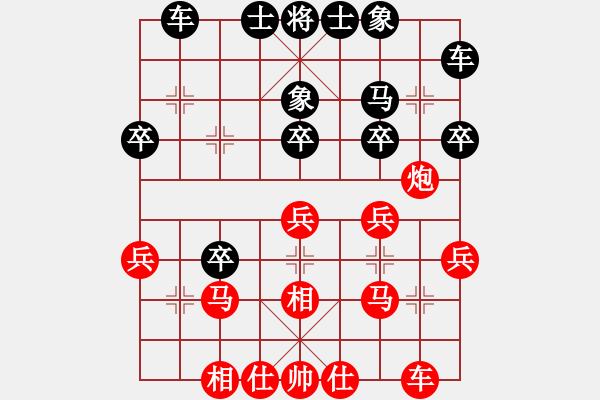 象棋棋譜圖片：2024.1.1.2后勝劉同凱中炮巡河車 - 步數(shù)：30 