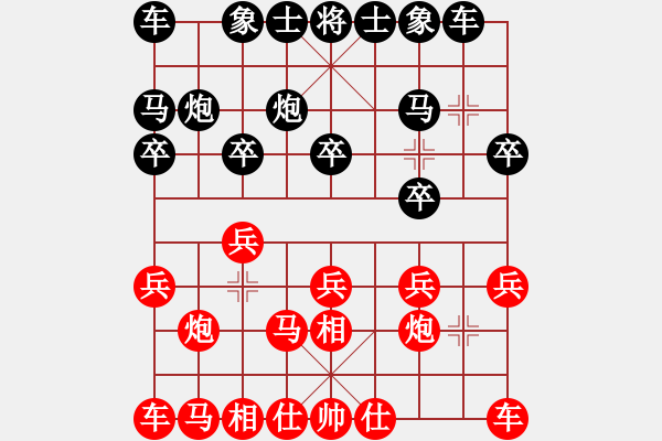 象棋棋譜圖片：Y,H.Q [紅] -VS- 樺[黑] - 步數(shù)：10 