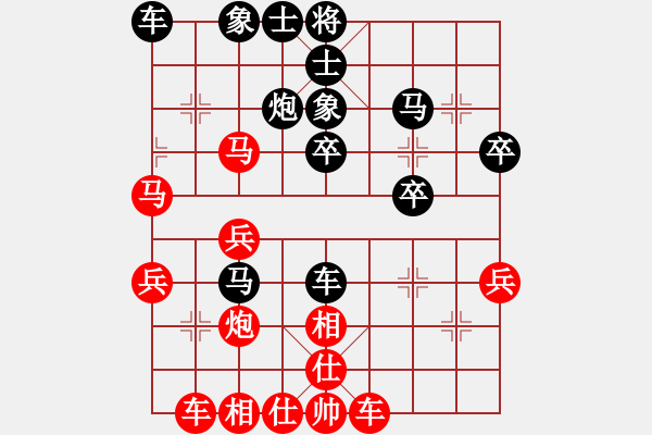 象棋棋譜圖片：Y,H.Q [紅] -VS- 樺[黑] - 步數(shù)：30 