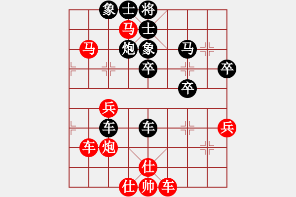 象棋棋譜圖片：Y,H.Q [紅] -VS- 樺[黑] - 步數(shù)：40 