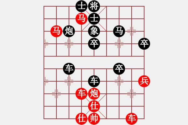 象棋棋譜圖片：Y,H.Q [紅] -VS- 樺[黑] - 步數(shù)：50 