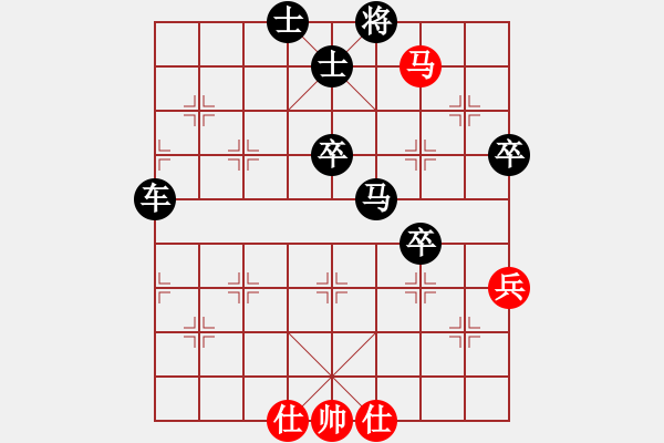 象棋棋譜圖片：Y,H.Q [紅] -VS- 樺[黑] - 步數(shù)：70 