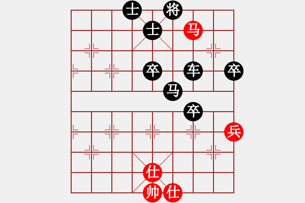 象棋棋譜圖片：Y,H.Q [紅] -VS- 樺[黑] - 步數(shù)：80 