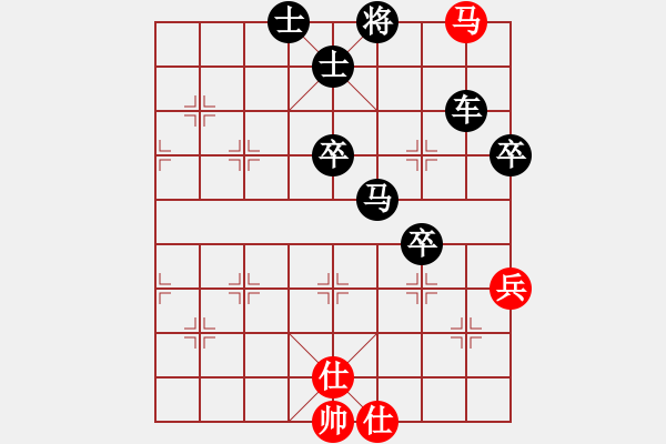 象棋棋譜圖片：Y,H.Q [紅] -VS- 樺[黑] - 步數(shù)：84 