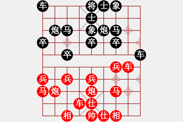 象棋棋譜圖片：20200222中炮三兵橫車對反宮馬右象 - 步數：20 