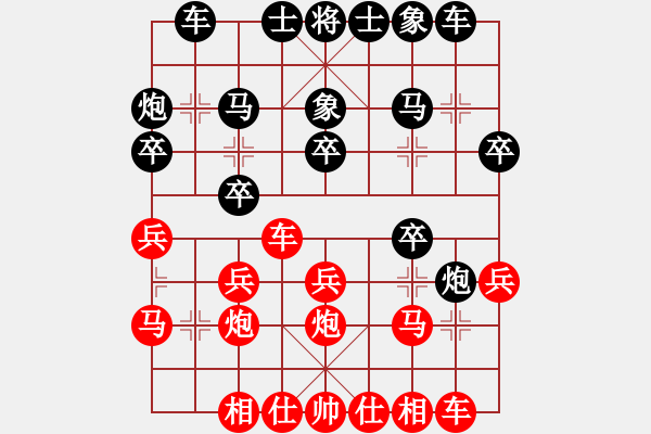 象棋棋譜圖片：12--10---車八進四 炮2平1---黑方稍好 - 步數(shù)：20 