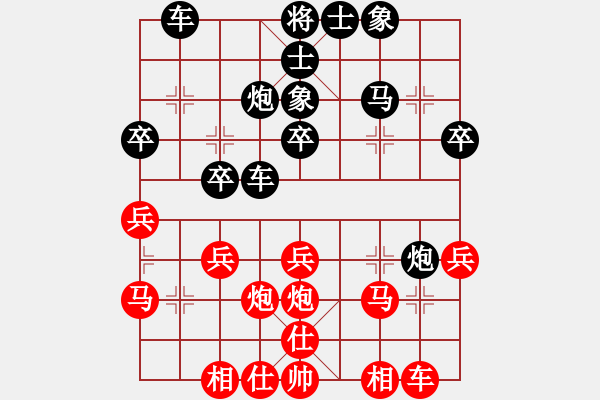 象棋棋譜圖片：12--10---車八進四 炮2平1---黑方稍好 - 步數(shù)：30 