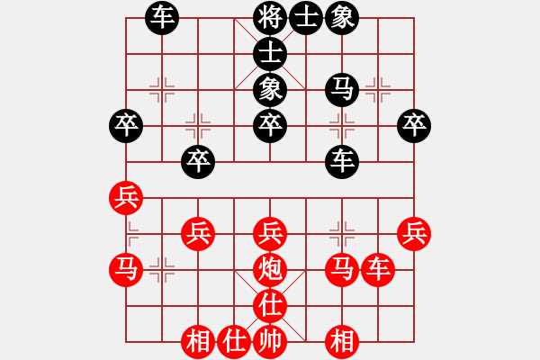 象棋棋譜圖片：12--10---車八進四 炮2平1---黑方稍好 - 步數(shù)：36 