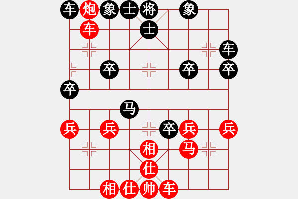 象棋棋譜圖片：敢死炮布局 飄絮＆夢(mèng) 勝 ゞ★黑白棋 - 步數(shù)：30 