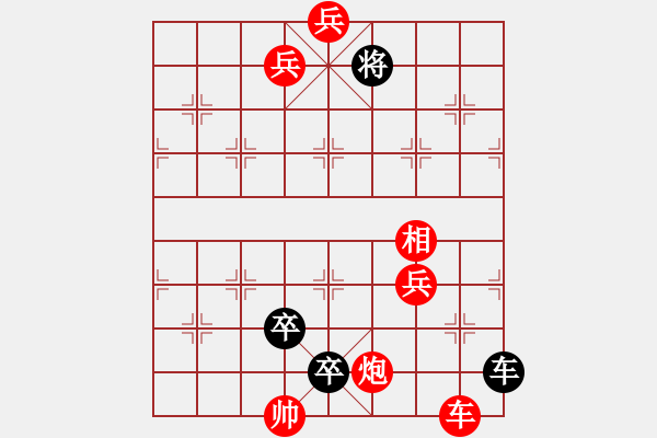 象棋棋譜圖片：021局 街頭看到小征東的變改局 - 步數(shù)：10 