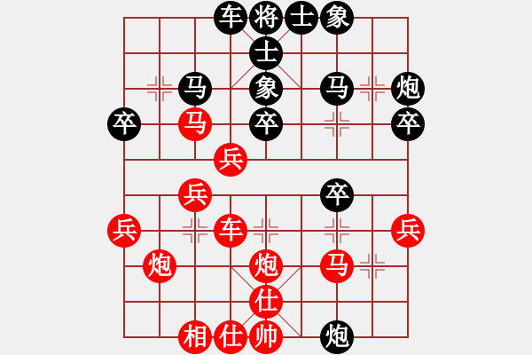 象棋棋譜圖片：上海 華辰昊 負(fù) 四川 李少庚 - 步數(shù)：30 