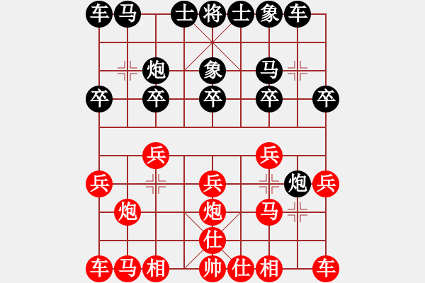 象棋棋譜圖片：少年包青天(9星)-負-emcxy(無極) - 步數(shù)：10 