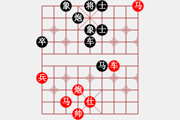 象棋棋譜圖片：少年包青天(9星)-負-emcxy(無極) - 步數(shù)：100 