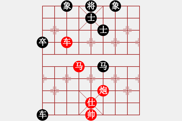 象棋棋譜圖片：少年包青天(9星)-負-emcxy(無極) - 步數(shù)：118 