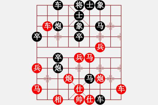 象棋棋譜圖片：少年包青天(9星)-負-emcxy(無極) - 步數(shù)：40 