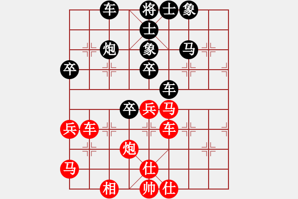 象棋棋譜圖片：少年包青天(9星)-負-emcxy(無極) - 步數(shù)：50 